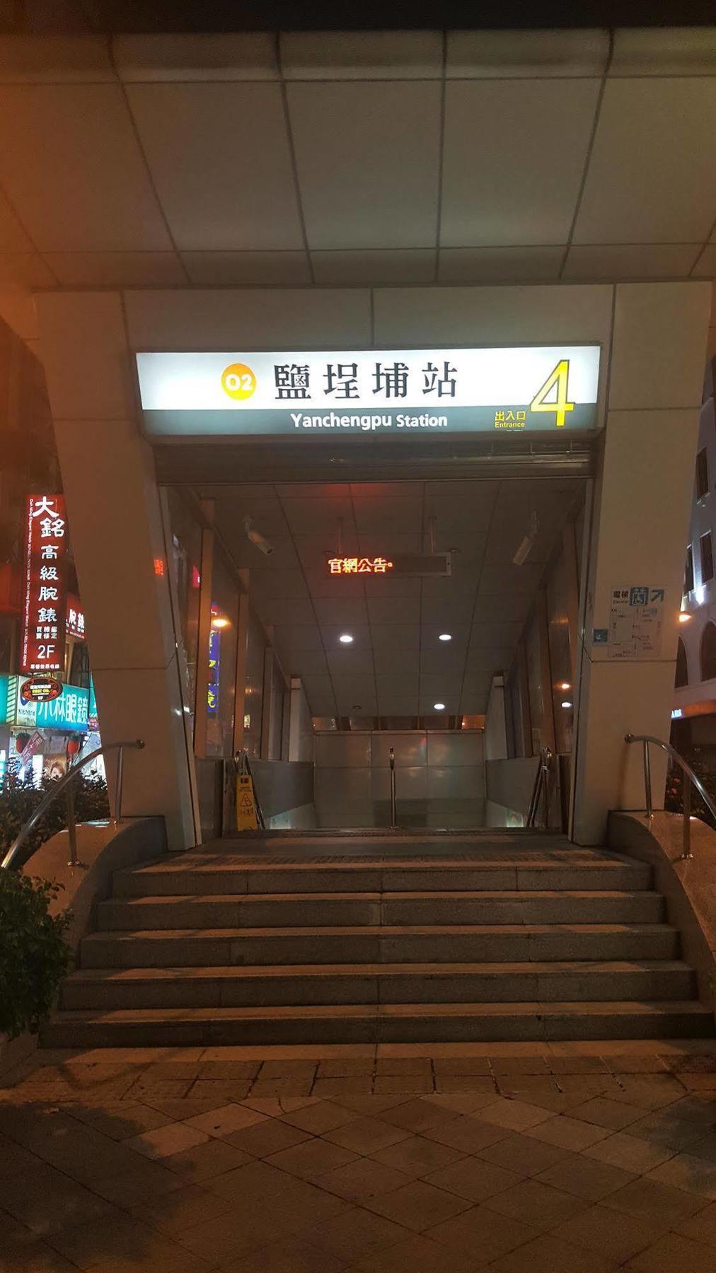 Chun Teng Hotel Kaohsiung Exterior photo